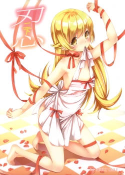 Page 1 of Ha ni Shitakokoro