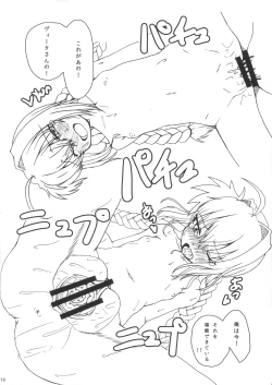 Page 16 of WE WON'T LEAVE YOU BEHIND