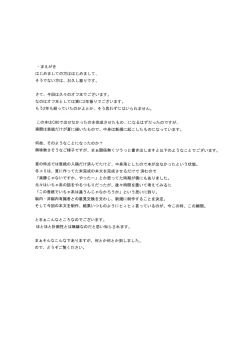 Page 4 of WE WON'T LEAVE YOU BEHIND