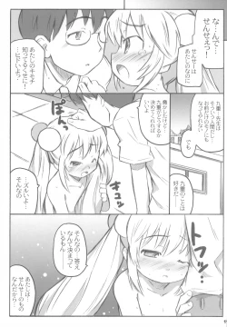 Page 11 of Kodomomomomomo