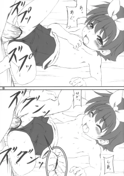 Page 13 of RabbiKan! Size: L3 Mikanseiban