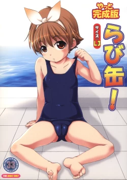 Page 1 of RabbiKan! Size: L3 Yatto Kanseiban