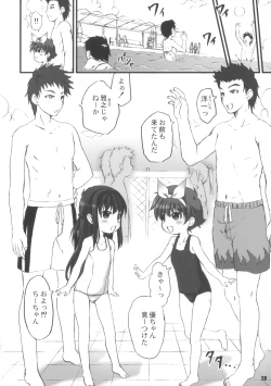 Page 27 of RabbiKan! Size: L3 Yatto Kanseiban