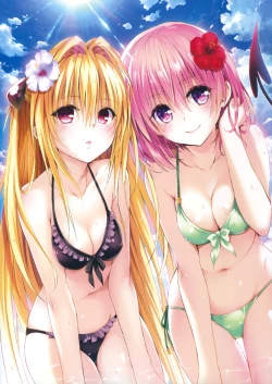 Page 13 of To LOVE ru - Harem Gold