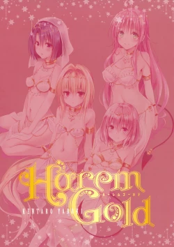 Page 6 of To LOVE ru - Harem Gold