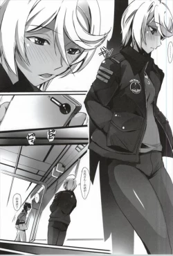 Page 5 of Koumon Seikan AKIRA2199