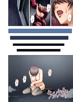 Page 43 of 春輝×クリムゾン 美女ファイル01 有薗鈴音【フルカラー版】