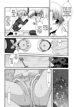 Page 93 of Lipstick Ch. 1-5