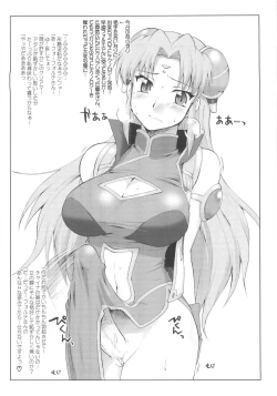 Page 40 of Ten Kara Forte!