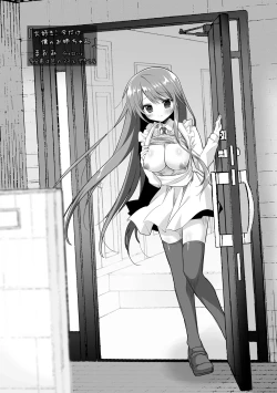 Page 128 of Shojo de Bitch