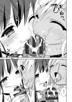 Page 178 of Shojo de Bitch