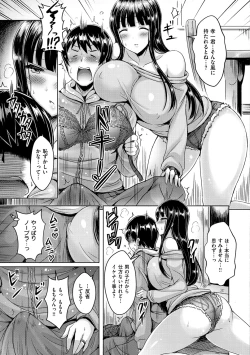 Page 132 of ChichiKoi! - Oppai Emotion