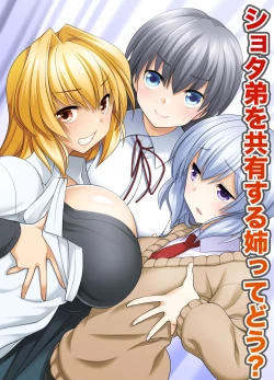 Page 1 of Shota Otouto wo Kyouyuu Suru Ane tte dou? ~ Nee-chan, nanka Ore, Hen na Kanji...