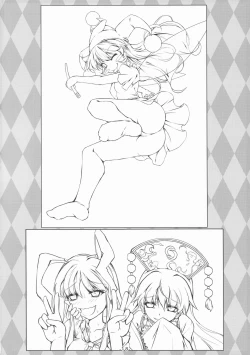 Page 20 of Inran Clownpiece