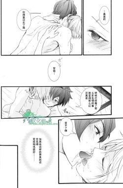 Page 19 of Shousa no Otawamure Hyper | 少佐的游戏 HYPER!