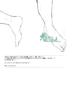 Page 22 of Shousa no Otawamure Hyper | 少佐的游戏 HYPER!