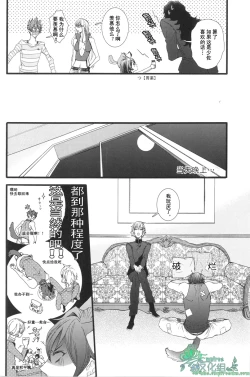 Page 5 of Shousa no Otawamure Hyper | 少佐的游戏 HYPER!
