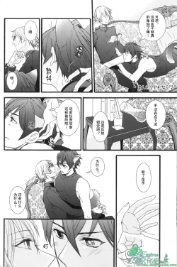 Page 7 of Shousa no Otawamure Hyper | 少佐的游戏 HYPER!