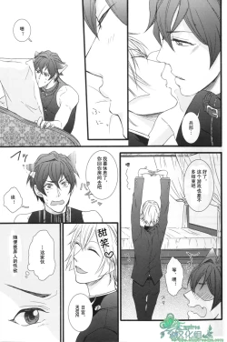 Page 8 of Shousa no Otawamure Hyper | 少佐的游戏 HYPER!