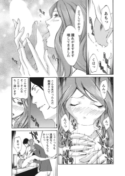 Page 134 of WEB Bazooka Vol.7