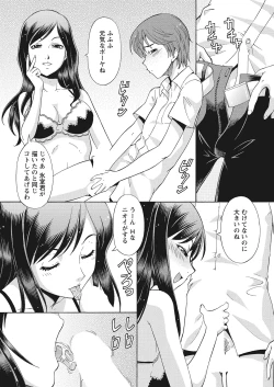 Page 95 of WEB Bazooka Vol.7