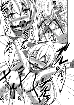 Page 4 of Kuubo Wochan no Amatsukaze Yuri Dorei Choukyou