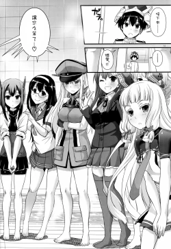 Page 12 of D.L. action 105