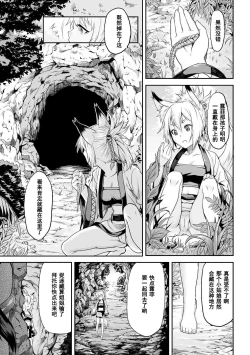 Page 3 of Youtai