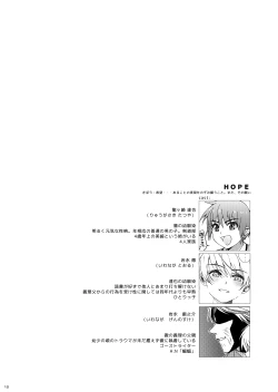 Page 10 of HOPE-ACT. 05