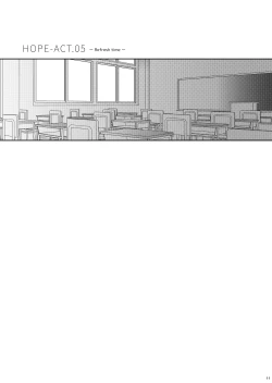 Page 11 of HOPE-ACT. 05