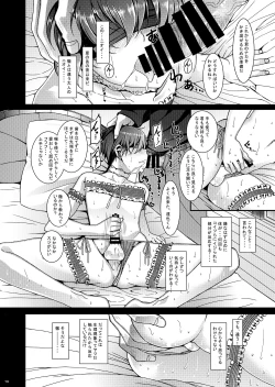 Page 16 of HOPE-ACT. 05