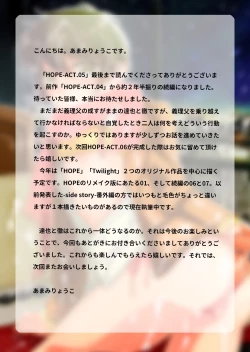 Page 34 of HOPE-ACT. 05