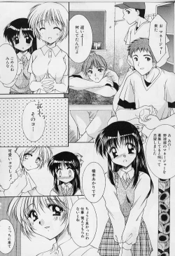 Page 10 of Cosplay Doll