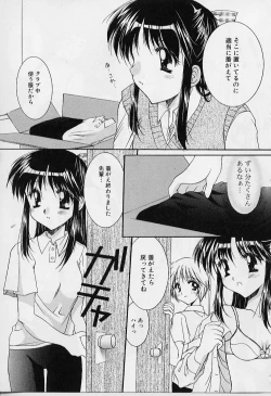 Page 11 of Cosplay Doll