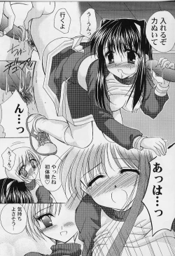 Page 132 of Cosplay Doll