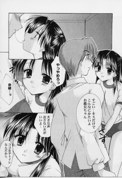 Page 145 of Cosplay Doll