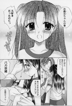 Page 161 of Cosplay Doll