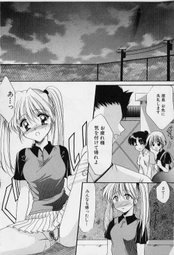 Page 30 of Cosplay Doll