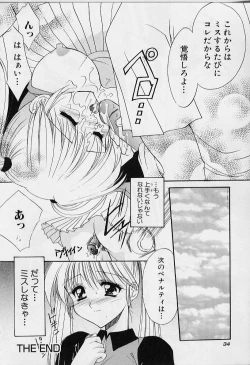 Page 38 of Cosplay Doll