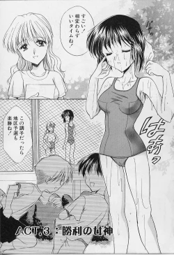 Page 39 of Cosplay Doll