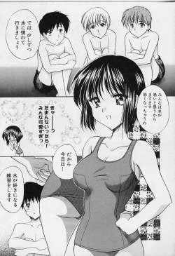 Page 44 of Cosplay Doll