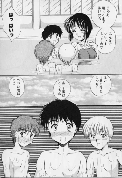 Page 49 of Cosplay Doll