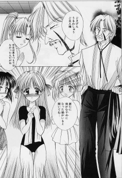 Page 78 of Cosplay Doll