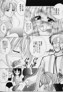 Page 93 of Cosplay Doll