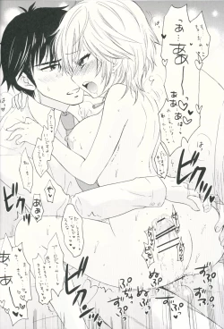 Page 17 of Sweet Cinderella