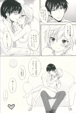 Page 19 of Sweet Cinderella