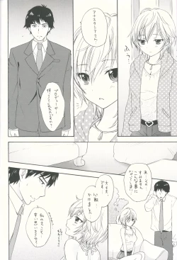 Page 7 of Sweet Cinderella