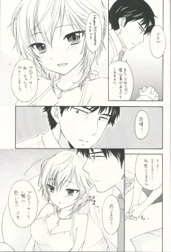 Page 8 of Sweet Cinderella