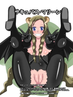 Page 64 of Nithualia no Kishi Irina