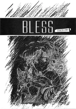 Page 106 of HAKKIN JIDAI III